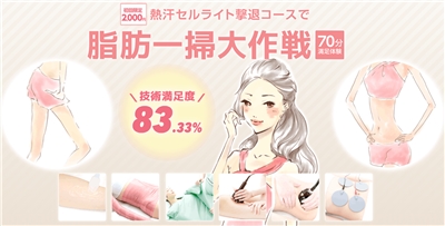 ラ・パルレのイメージ画像