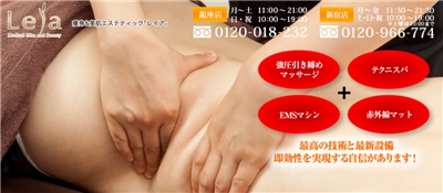 エステサロンのemsは効果抜群!人気のキャビテーションサロン紹介