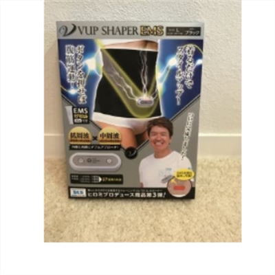VアップシェイパーEMSの商品写真