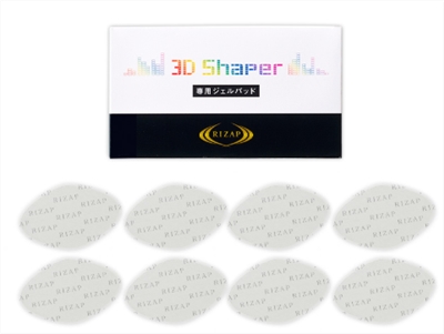 3D Shaperのジェルパッドの画像
